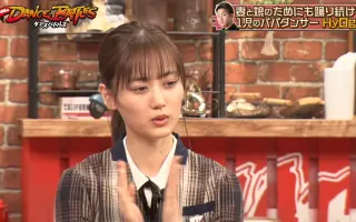 山下真美 哔哩哔哩 Bilibili