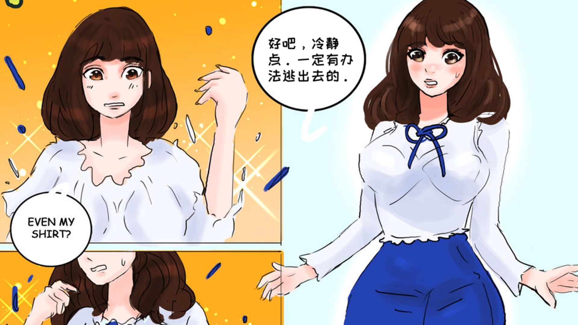 [图]【性转漫画】小伙子进入房间的平行世界变成了女性版的自己