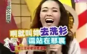 Download Video: 吴宗宪不停调侃张秀卿，侯佩岑：摄影的大哥都在笑了