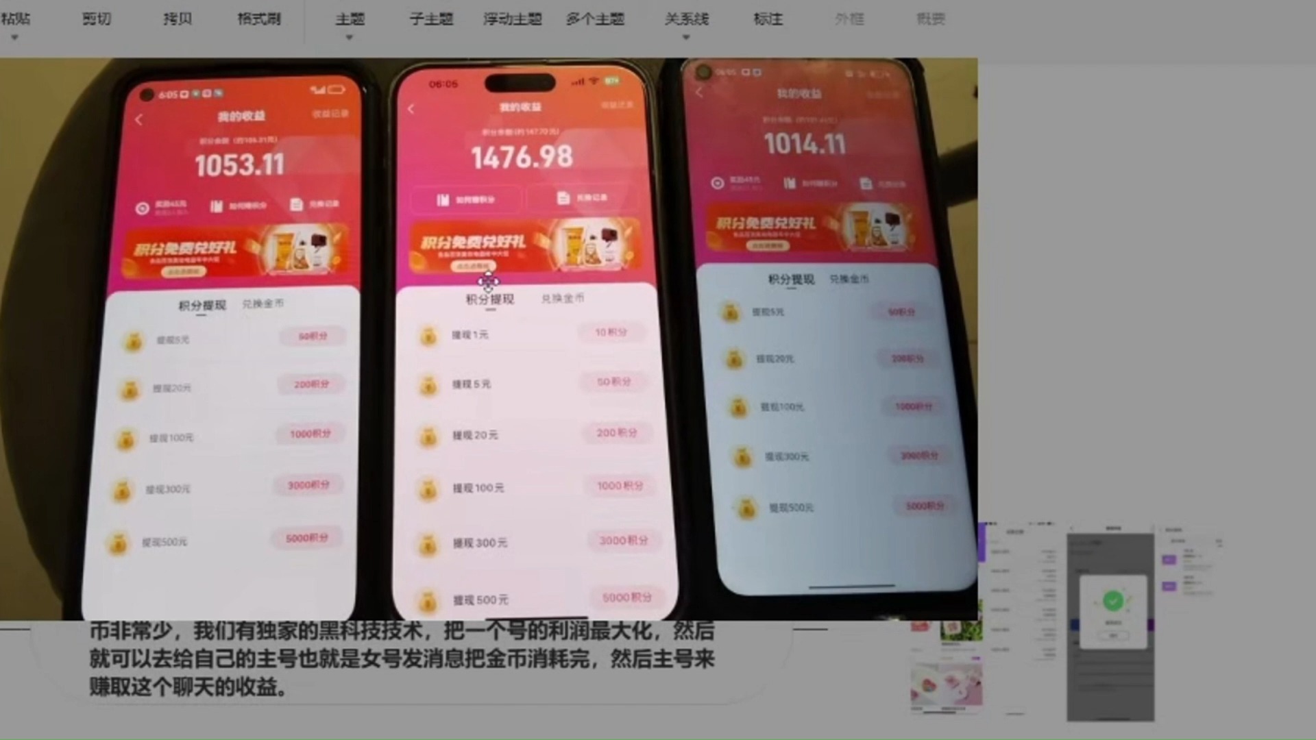 手机赚钱软件排名前十(手机赚钱app排行榜前十名,想赚钱的必看!)