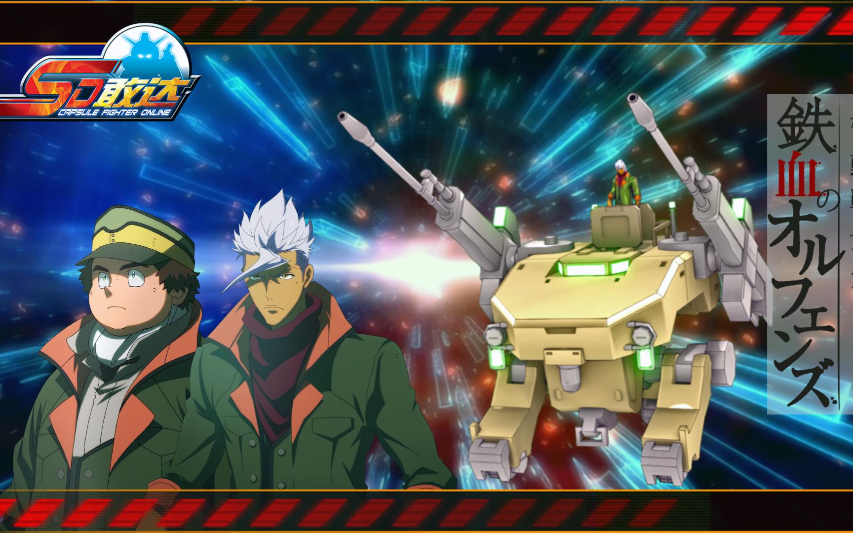 【sd敢达】cgs机动工兵指挥官型(tk-53/c)参战决定!