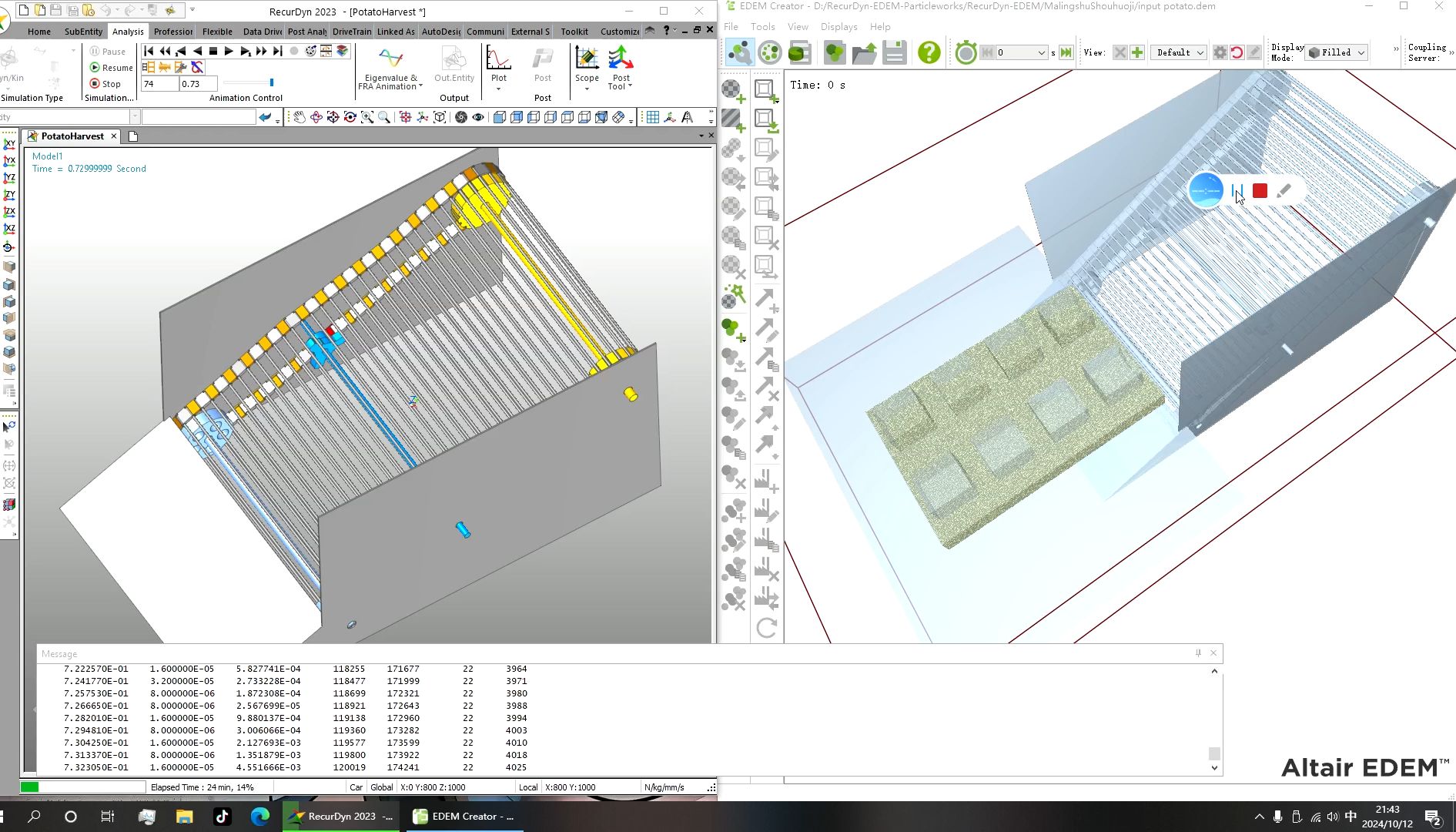 马铃薯收获机升运链recurdyn-edem联合仿真