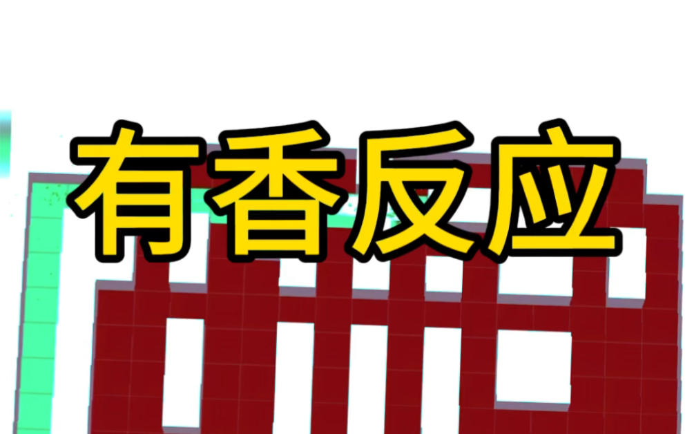 小说来喽,分手后昔日的千金小可怜突然白切黑,将我逆推玩起了启蒙play……哔哩哔哩bilibili