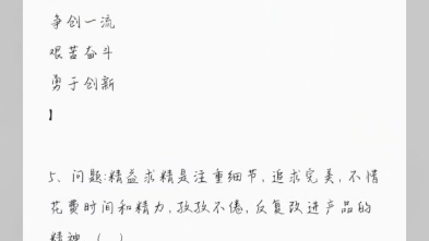 [图]2023 劳动教育概论 最新满分章节测试答案哈尔滨工业大学教授授课的网课答案～