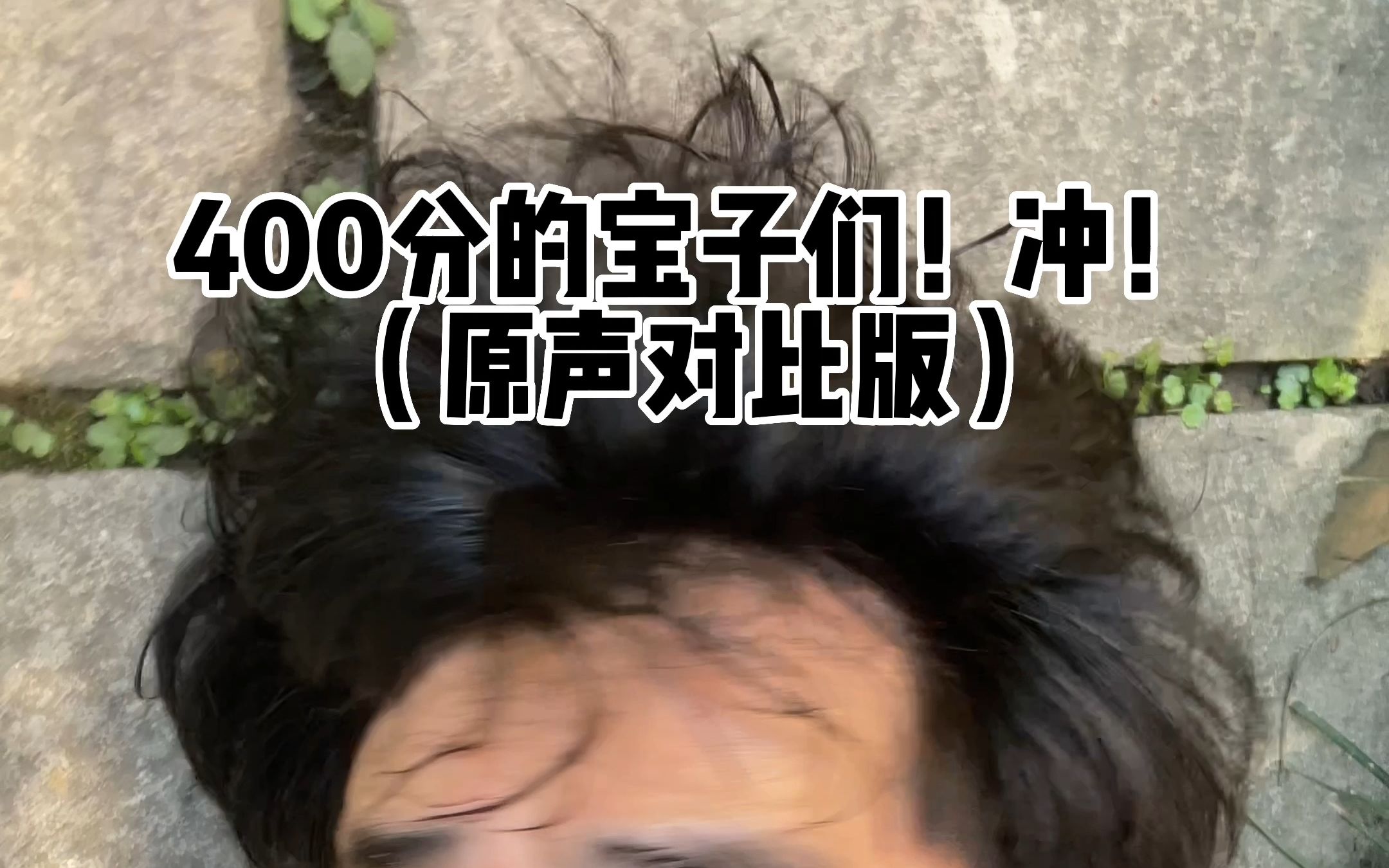 400 