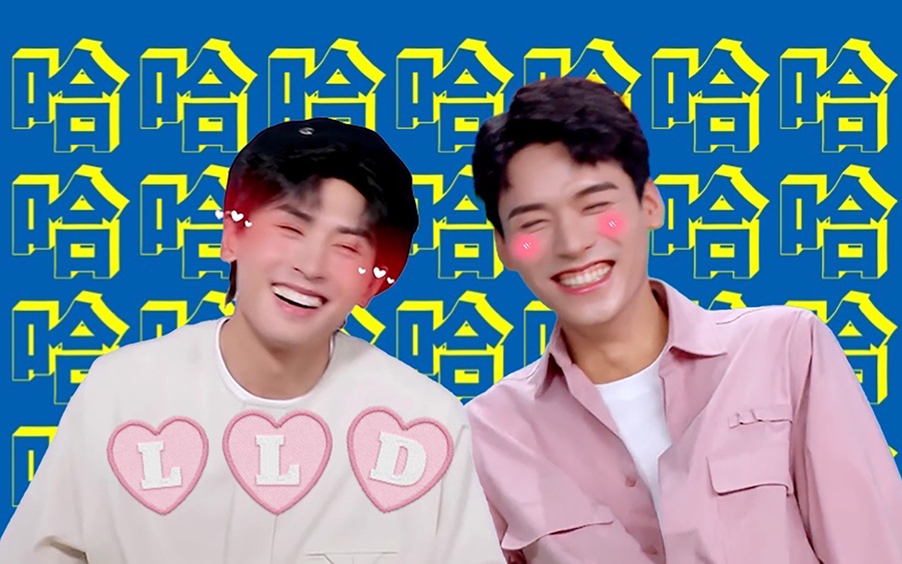 【龚俊×张哲瀚】鬼畜大道宽又阔 |【西游记】&【山河令】魔性碰撞