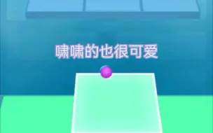 Download Video: 【滚动的天空】把日蚀换成晨光熹微的音乐。