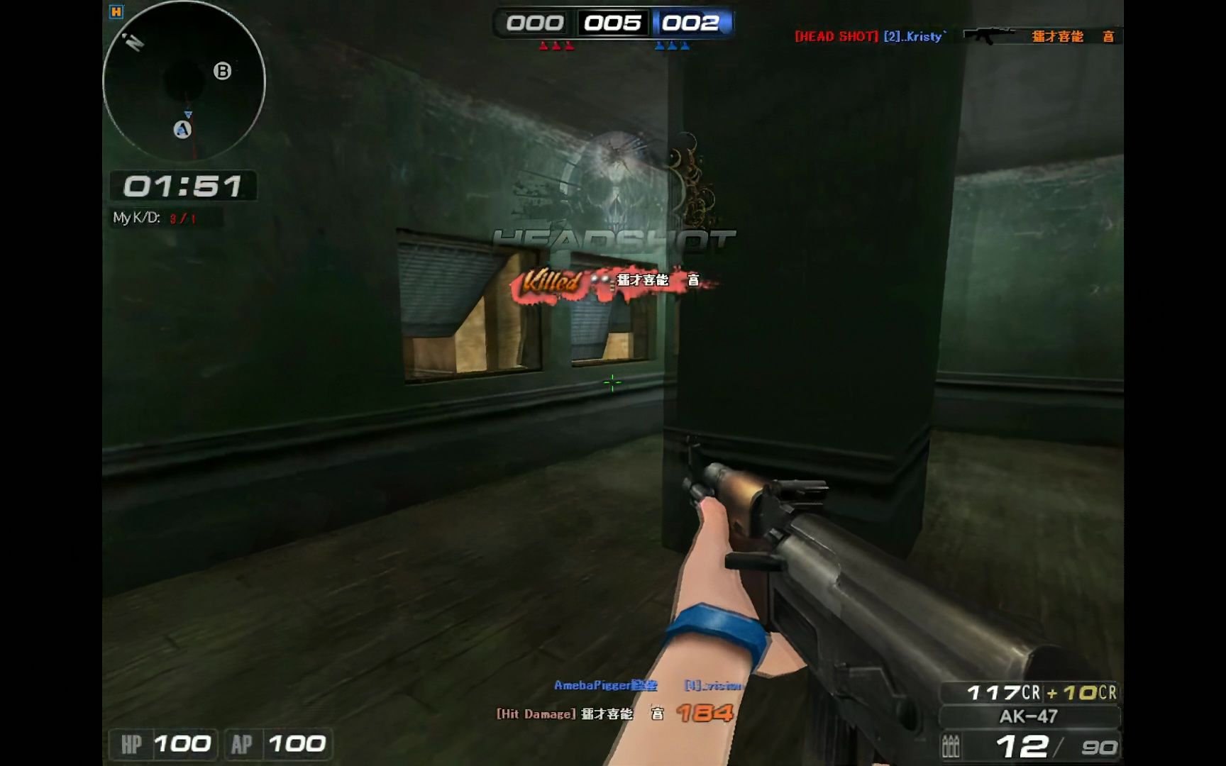 【突袭ol】突击风暴游戏视频 72