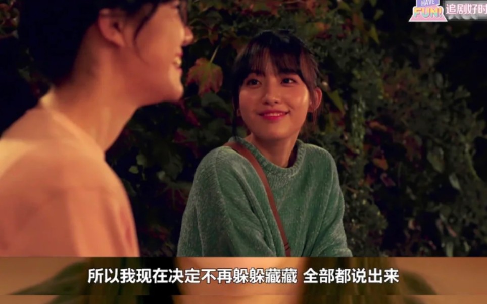 韩剧生存直播高冷治愈学霸外冷心热的女校花太甜啦