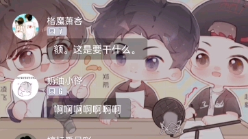 燎原ft方言pia戏哔哩哔哩bilibili