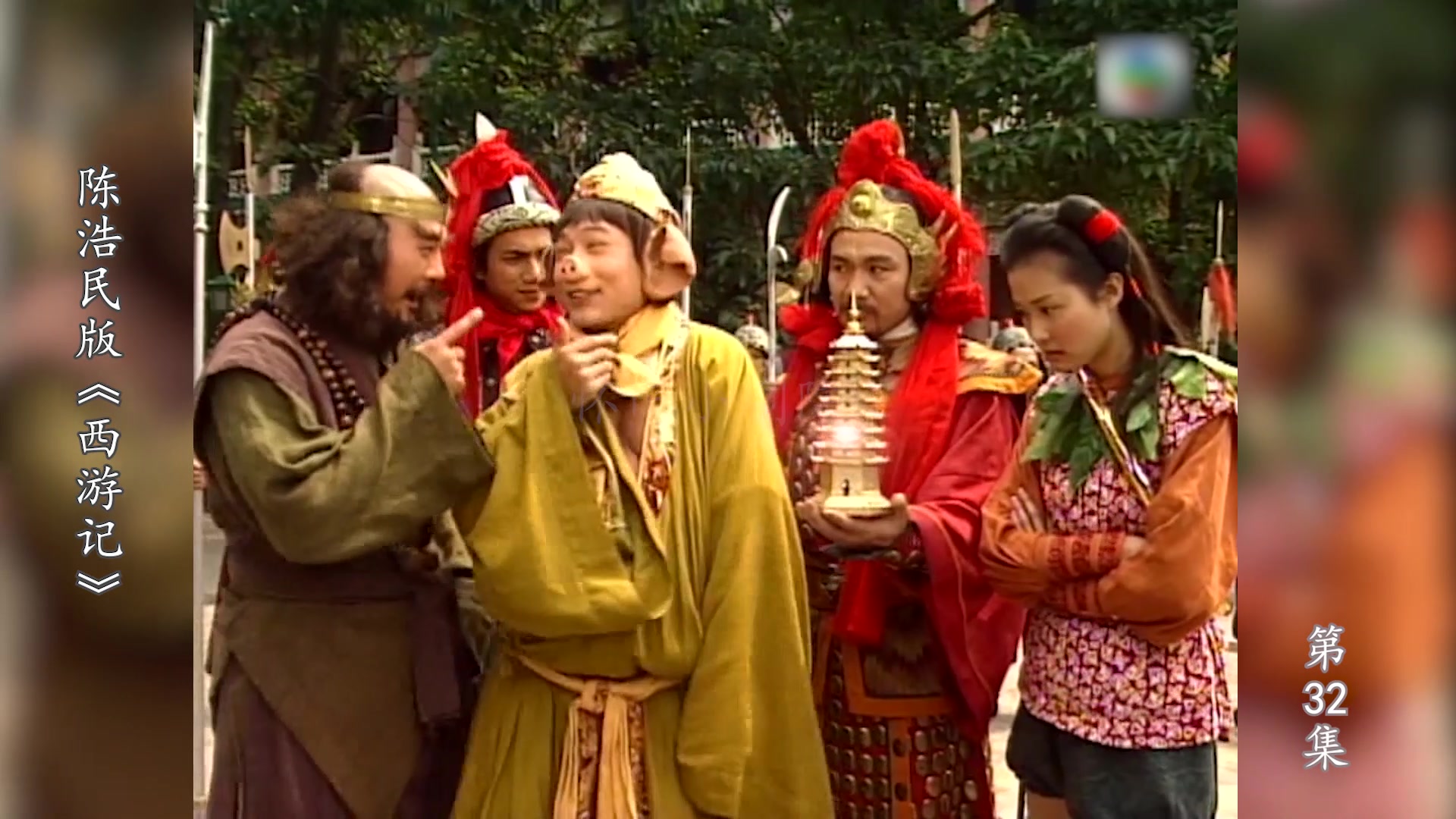 【陈浩民西游记32】二郎神孝感动天!大仙女化身床头婆婆!