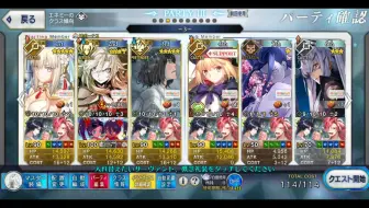 【FGO日服】水魔根飞嫂 双核 5加成 不换人 3t 永久常夏祭坛 90++本