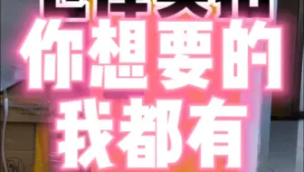 专业防火安全柜，防火防爆柜，毒害品柜，耐强酸碱柜，危化品安全柜#防火安全柜 #防爆柜 #耐强酸碱柜#危化品安全柜