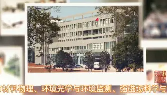 下载视频: 不能忘却的科学岛记忆--档案馆供稿