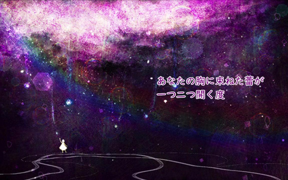 [图]【初音ミク×結月ゆかり×IA】鸢尾花开放的时候【群咲たくみ】