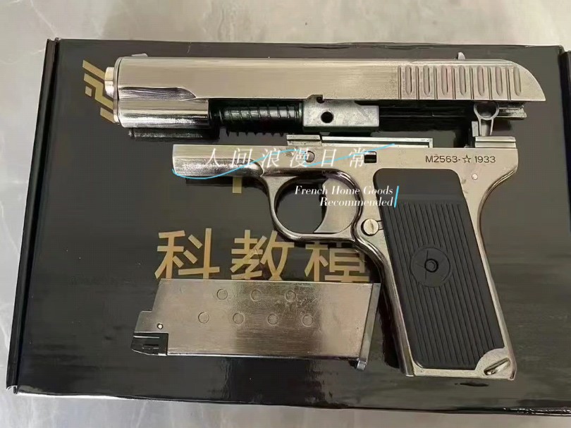 玩具界的一股清流,黑鹰厂家居然把托卡列夫tt33做出来了