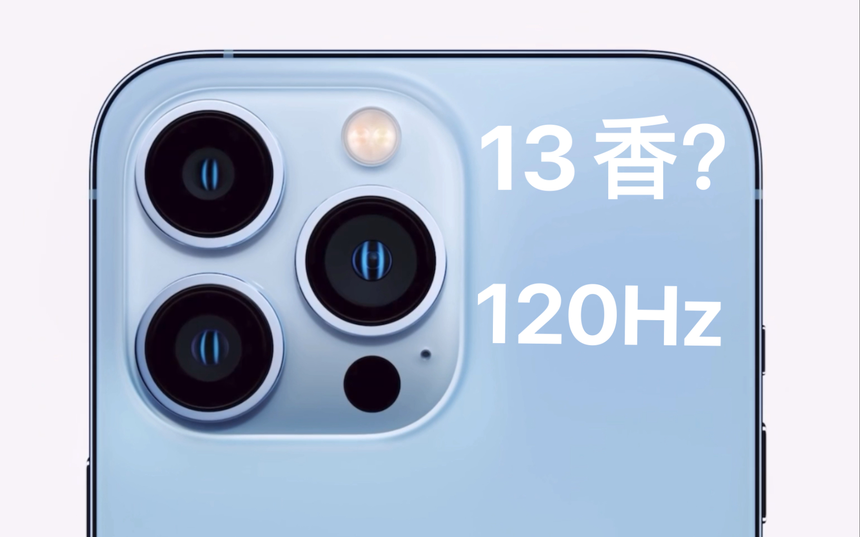 【苹果2021发布会】iphone13&pro max全系列新品配置宣传片汇总1080p