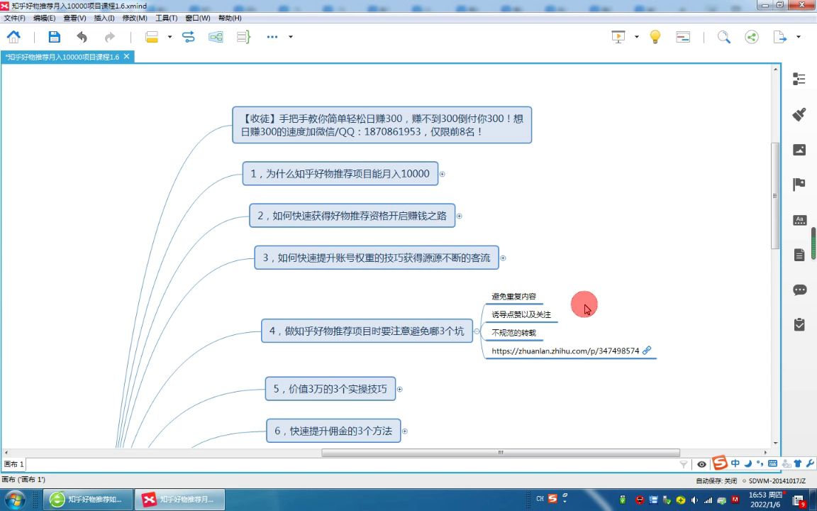 下班后可以做的副业,女生副业可以干点什么哔哩哔哩bilibili