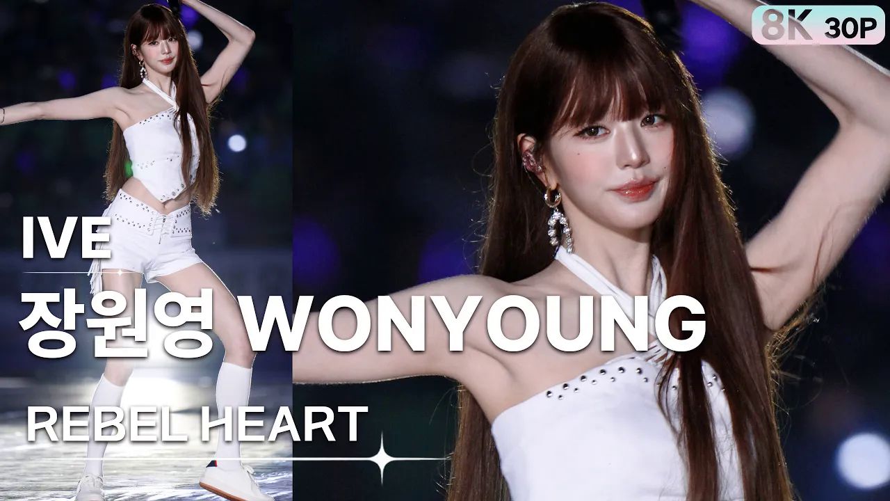 260821 장원영 WONGYOUNG 아이브 IVE?REBEL HEART [8K 30P] 직캠 FANCAM ｜ 대구세계마스터즈육상경기대회 ｜