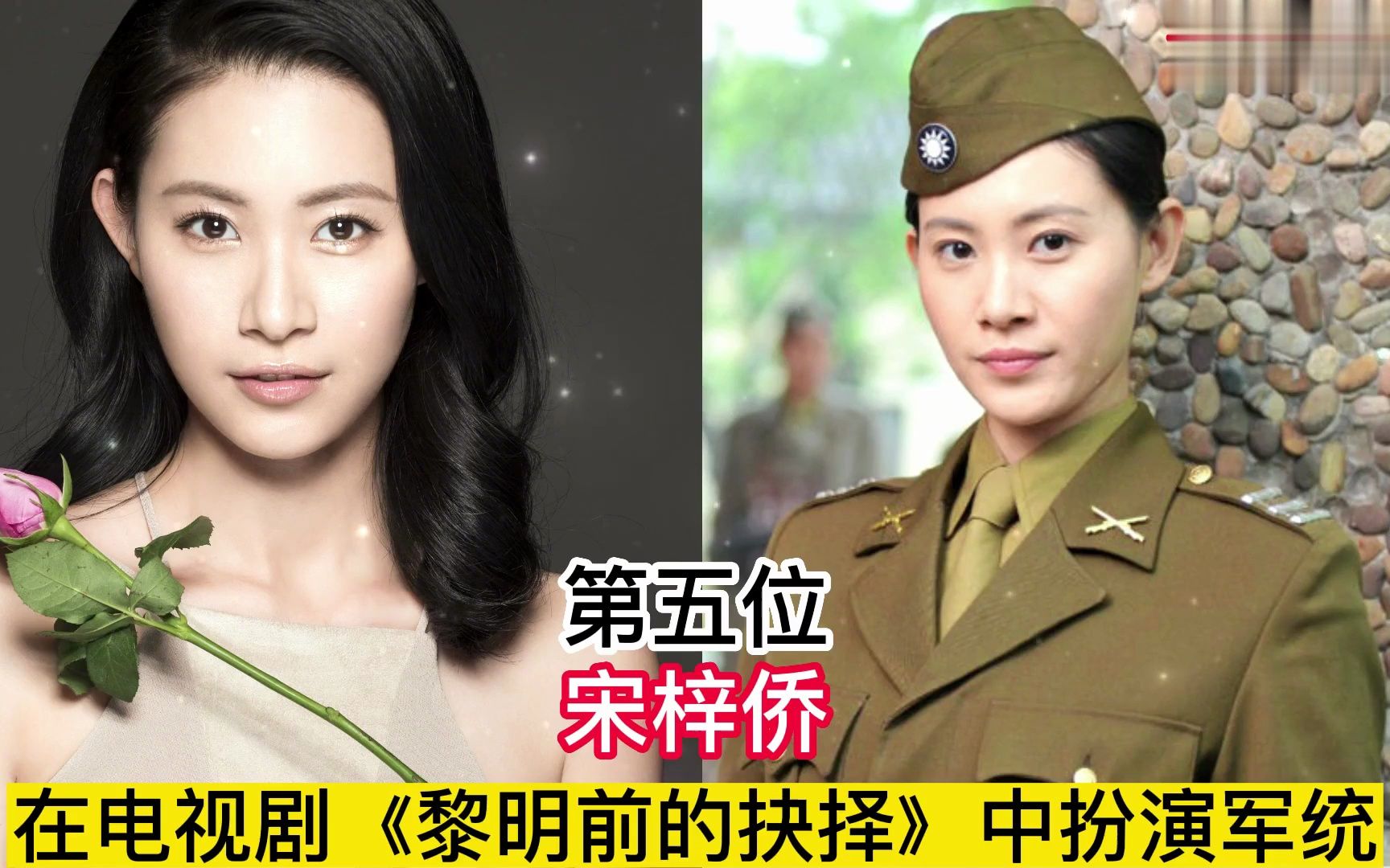 盘点扮演军统最好看的12位女明星,每一位都是英姿飒爽啊!