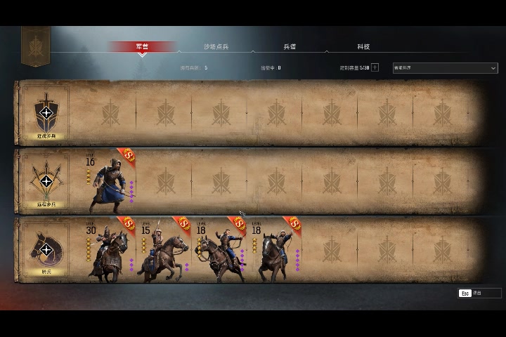 老实人战意4星蒙古弓骑介绍