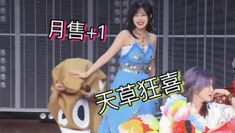 【SNH48】S周年可太刺激了/增锅还是收敛了