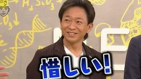 城島茂 测试的花道 哔哩哔哩 つロ干杯 Bilibili