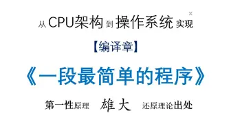 写一段最简单的程序