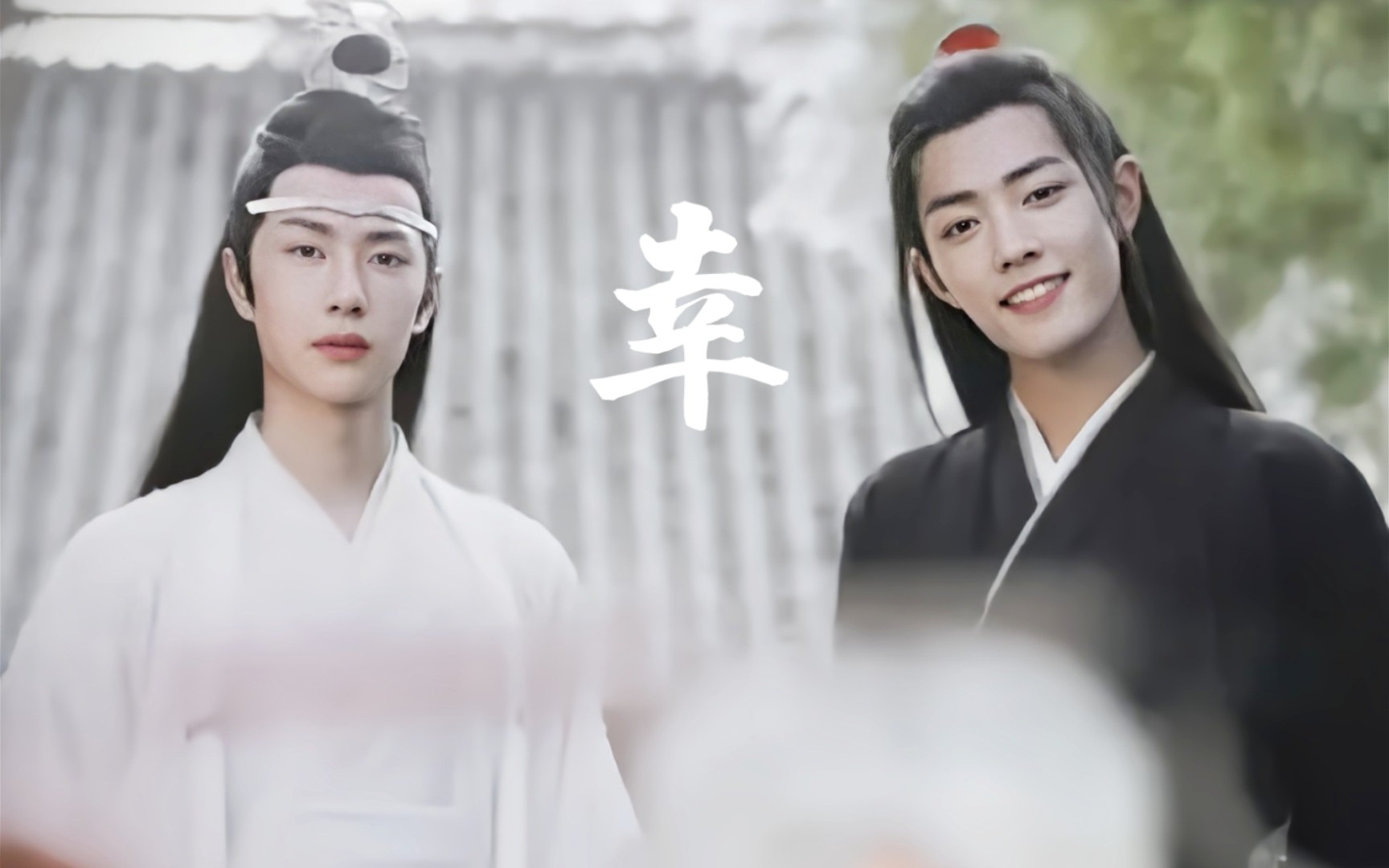 双洁剧情向he幸13失忆大佬湛x热情单纯羡