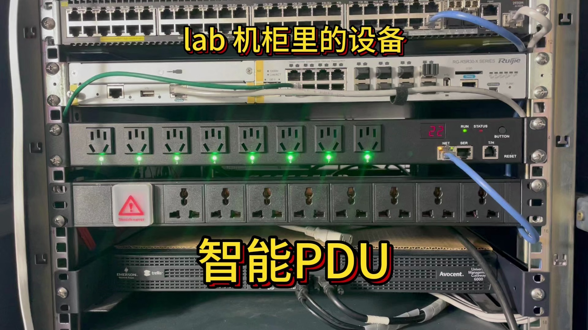 lab 机柜里的PDU哔哩哔哩bilibili