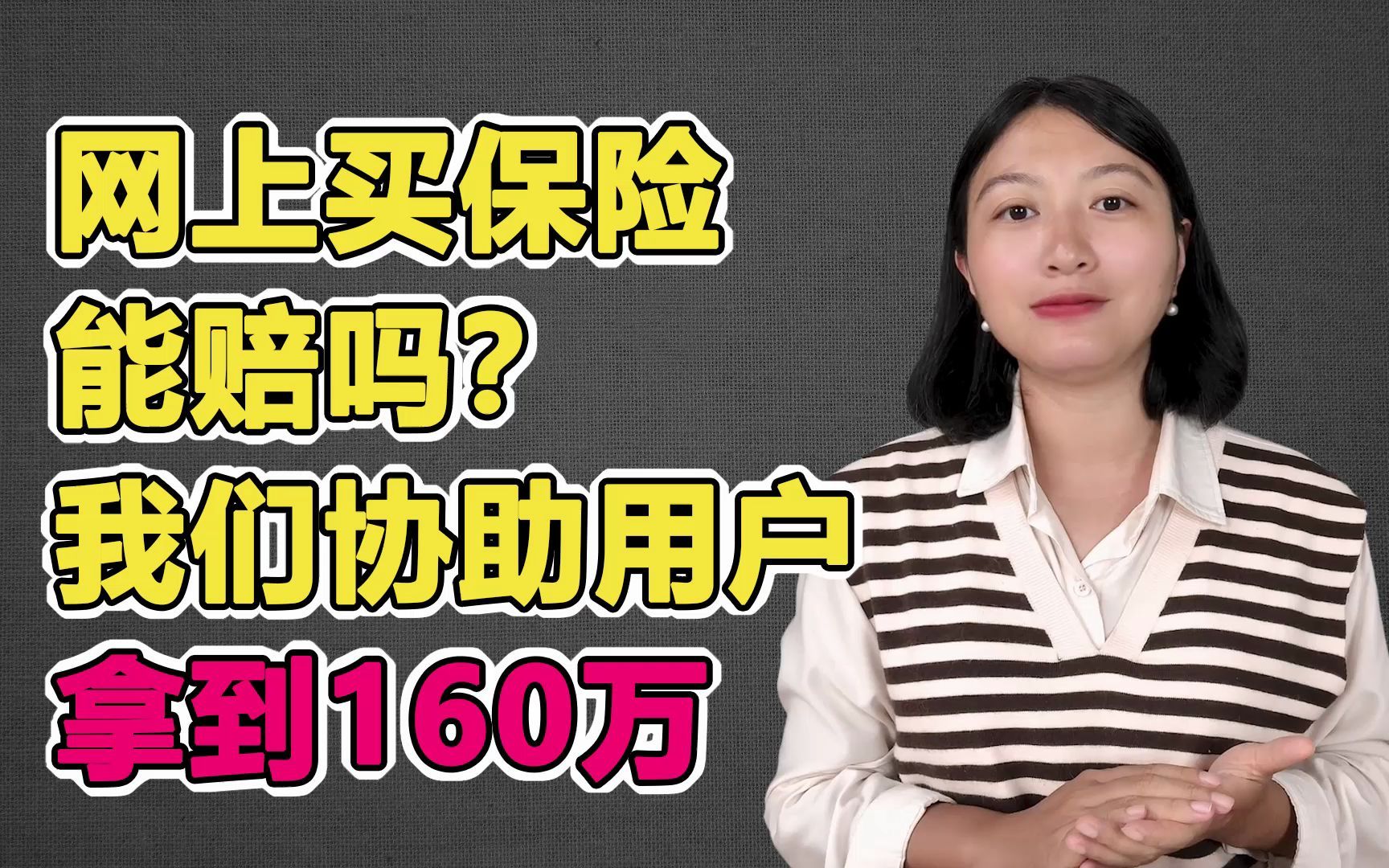 百万医疗险便宜的陷阱!一份保险理赔案件带你看清医疗险和重疾险哔哩哔哩bilibili