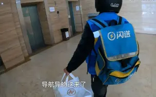 Télécharger la video: 新闪送员和老闪送员一起送蛋糕 最后看到收入后俩人都笑了