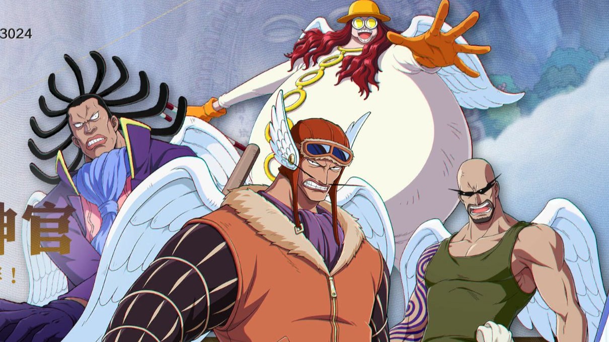 海贼玩家自己的漂泊佩恩 空岛四神官实战