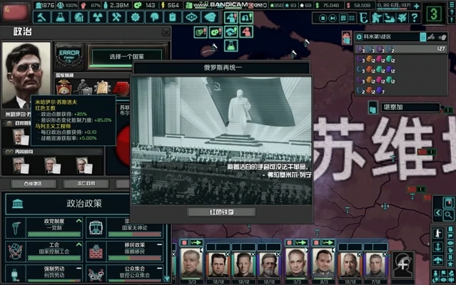 (tno)苏斯洛夫统一