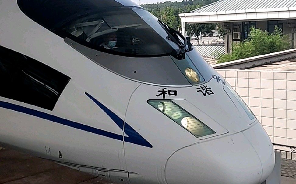 g6974次crh380b进入曲阜东站