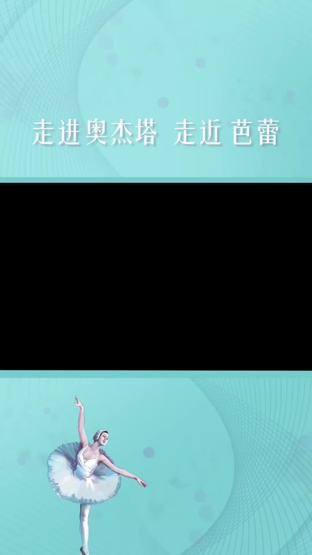 武汉芭蕾舞培训中心,分享专业芭蕾舞基本功培训日常;提供少儿芭蕾舞培训、芭蕾舞艺考课程,欢迎了解哔哩哔哩bilibili