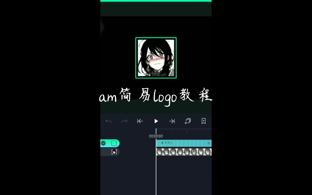 am简易logo教程哔哩哔哩bilibili