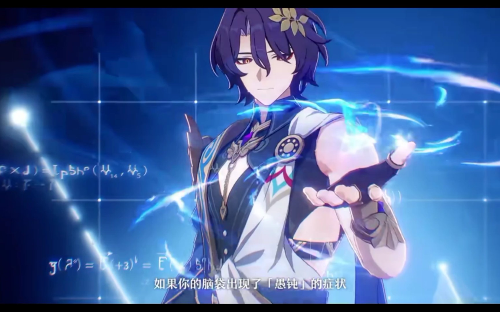 义父在上,受儿臣一拜!「崩坏星穹铁道/真理医生」