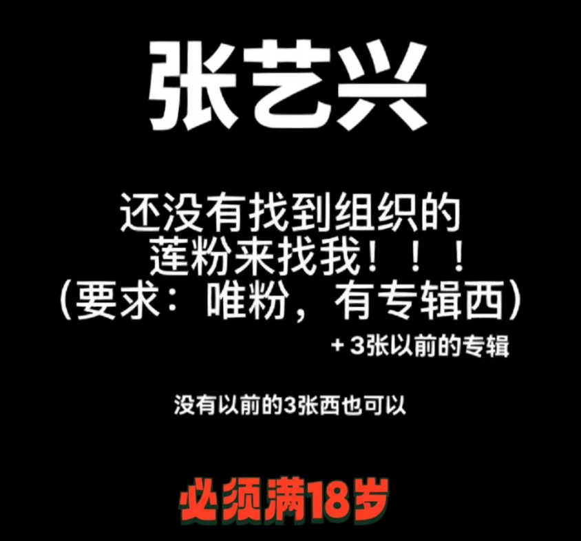 [图]喜欢什么呢，喜欢他日复一日的坚持从不放弃，喜欢他从红尘世俗中走出来却不忘初心，喜欢他的双向奔赴给了我们满满的安全感