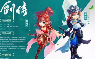 qq三国年民玩家之迷幻八阵图