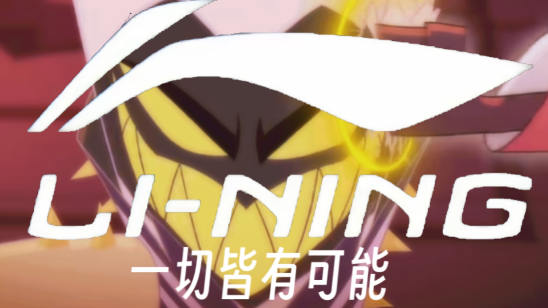 7315亚当 一切皆有可能7315