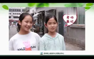 Télécharger la video: 2022年2月28日小学语文六年级《口语交际：即兴发言》