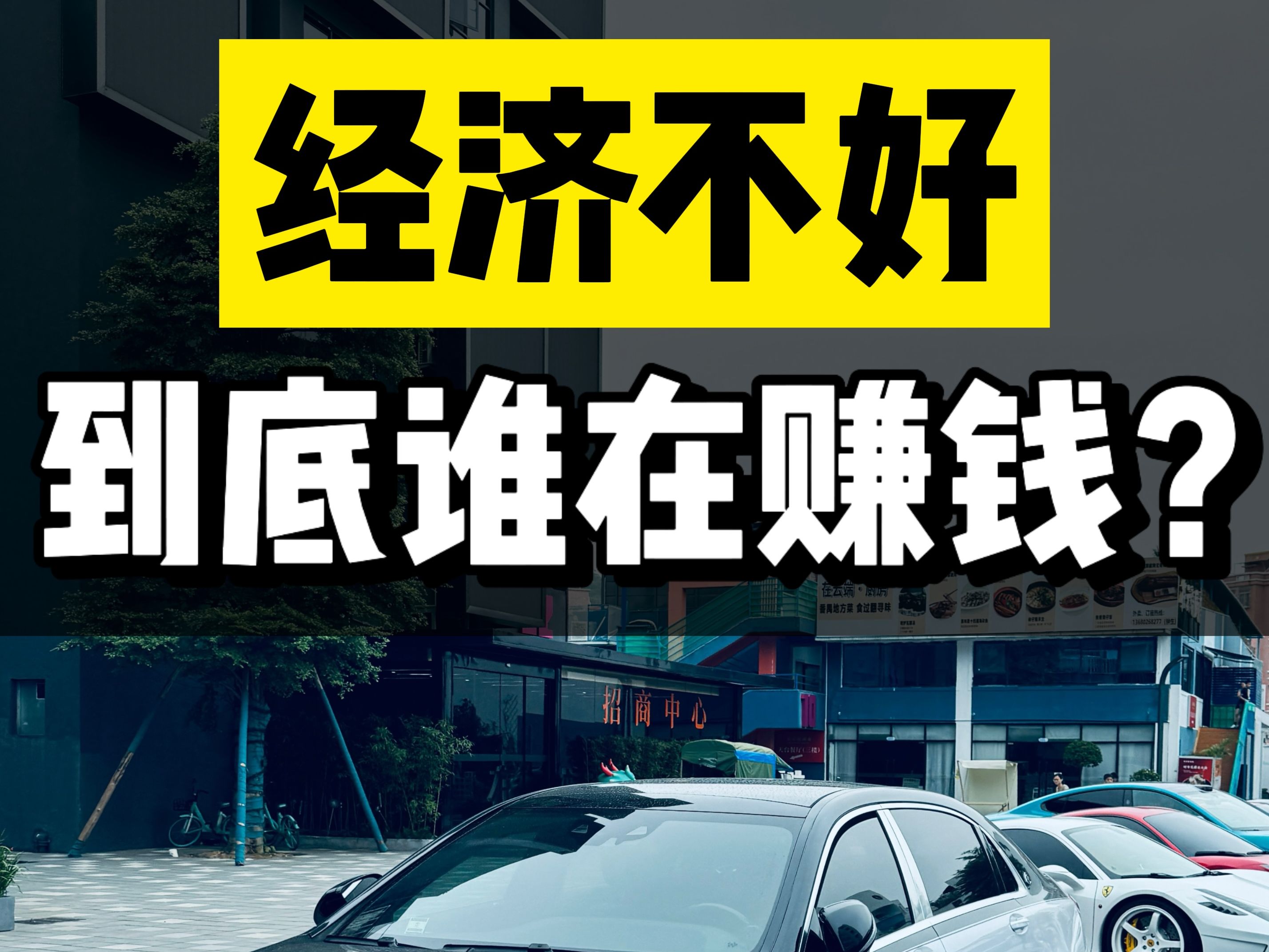 最挣钱没人干的生意(最挣钱没人干的生意 马云)
