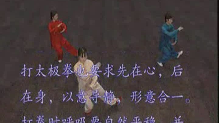 关于42式太极拳分解教学吴阿敏的信息 关于42式太极拳分解讲授
吴阿敏的信息（关于42式太极拳分解讲授吴阿敏的信息） 太极拳