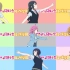 【中字】虹咲动画第13话插入曲《夢がここからはじまるよ》