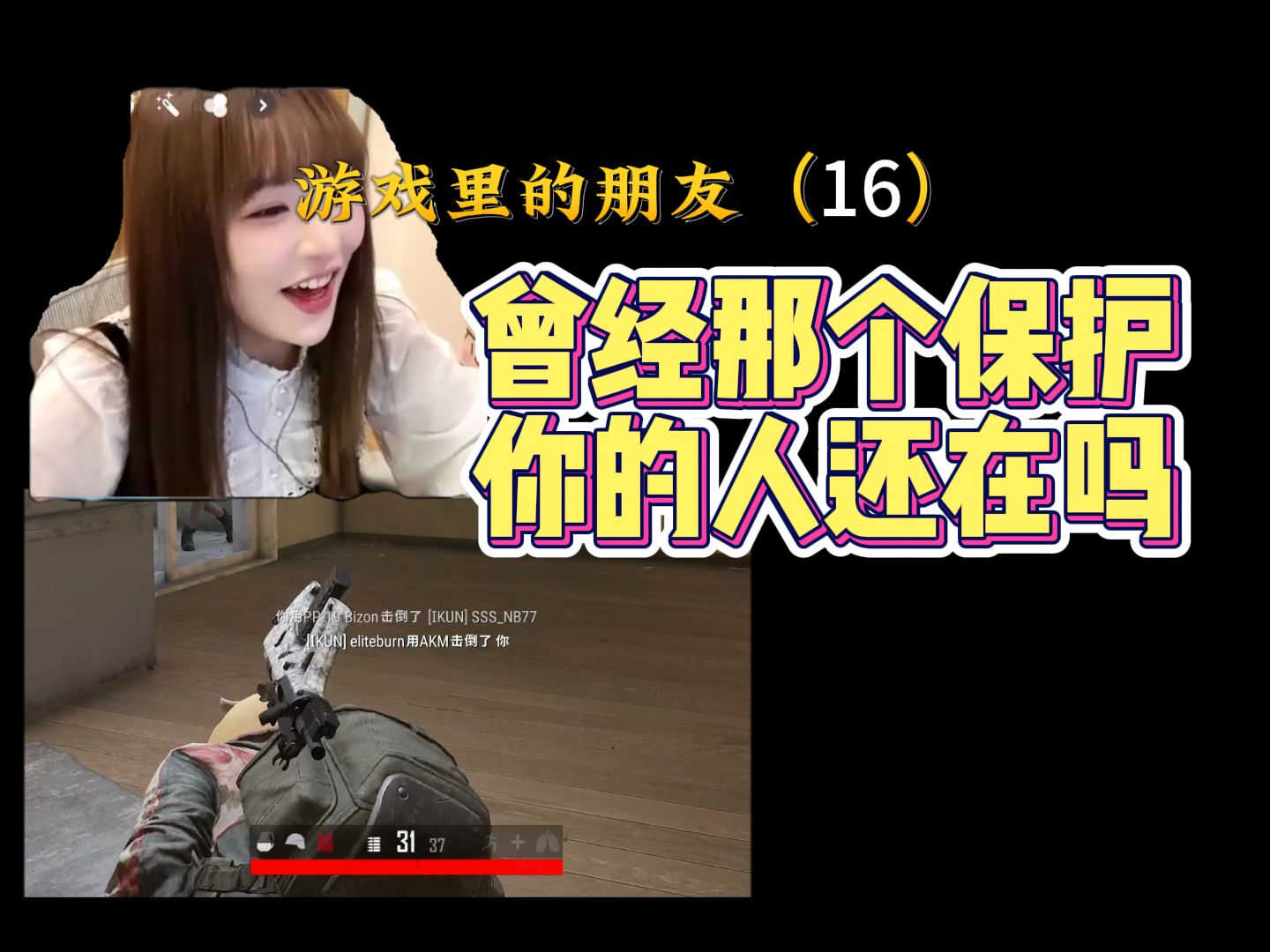 王菠萝:该我了吧.猪猪公主:舅舅舅.轰轰:左右左右进哎哟喂这是队友.