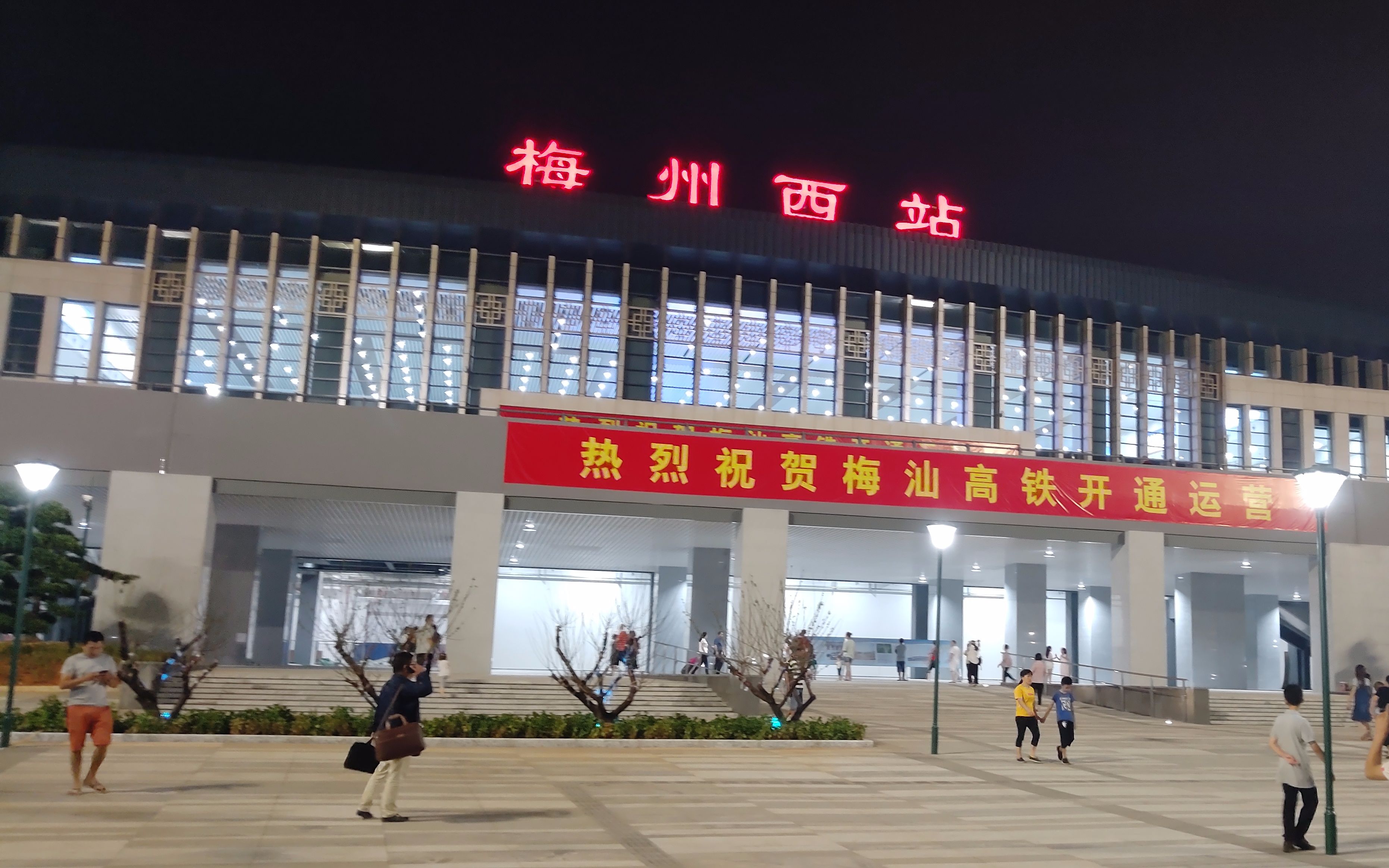 【梅州西站】梅汕高铁开通运营 进去参观一下