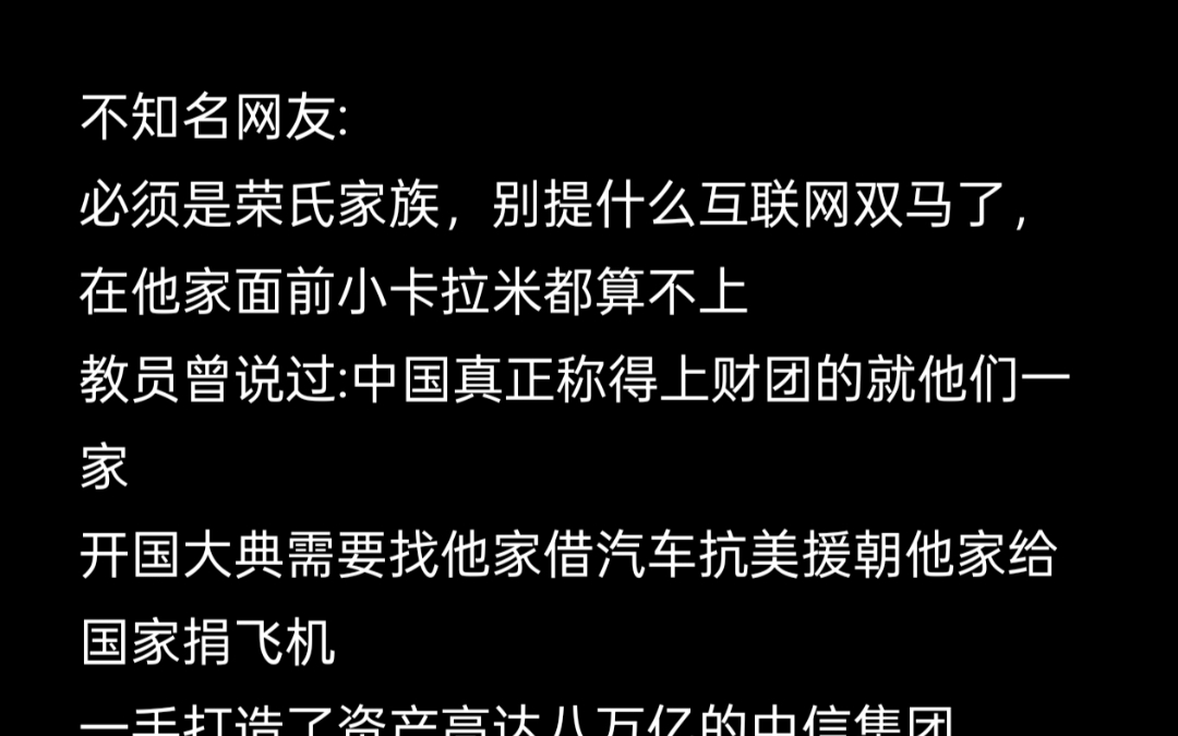 以前从未听说过中信银行,了解之后简直被震撼了!哔哩哔哩bilibili