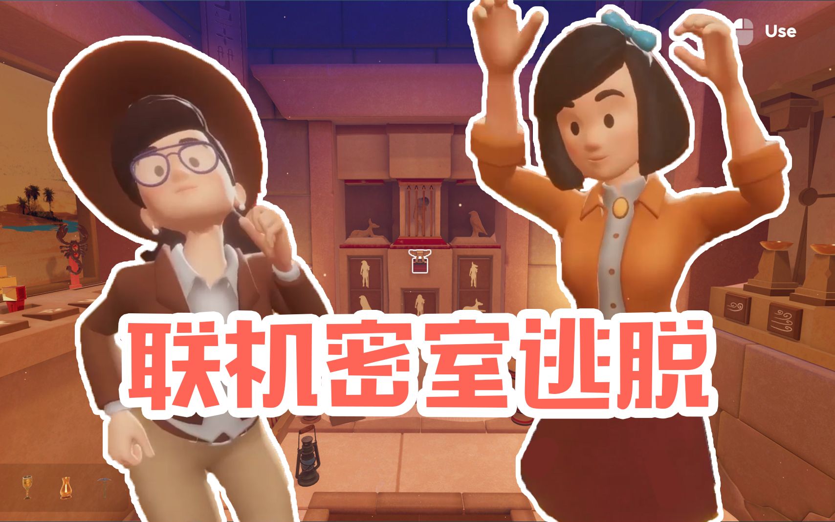 [图]【黑枕x小米】憨憨两姐妹逃出古墓丨Escape Simulator