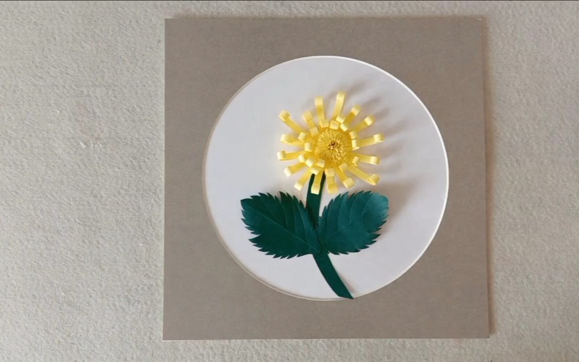 【衍纸】小菊花